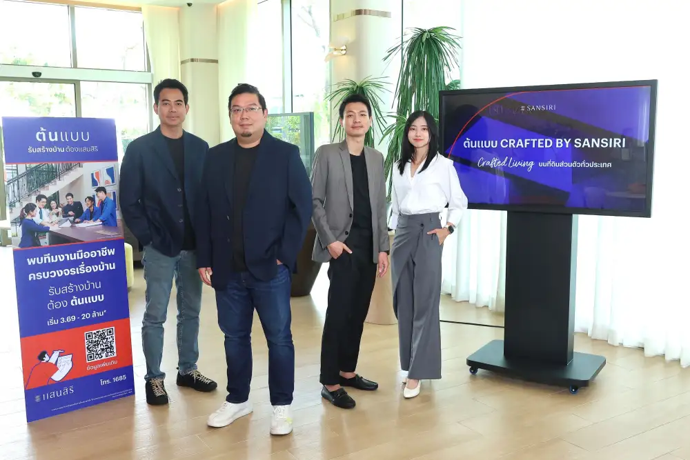 SIRI รุกธุรกิจรับสร้างบ้านเต็มสูบสู้ศึกต้นทุนวัสดุพุ่ง ชู 