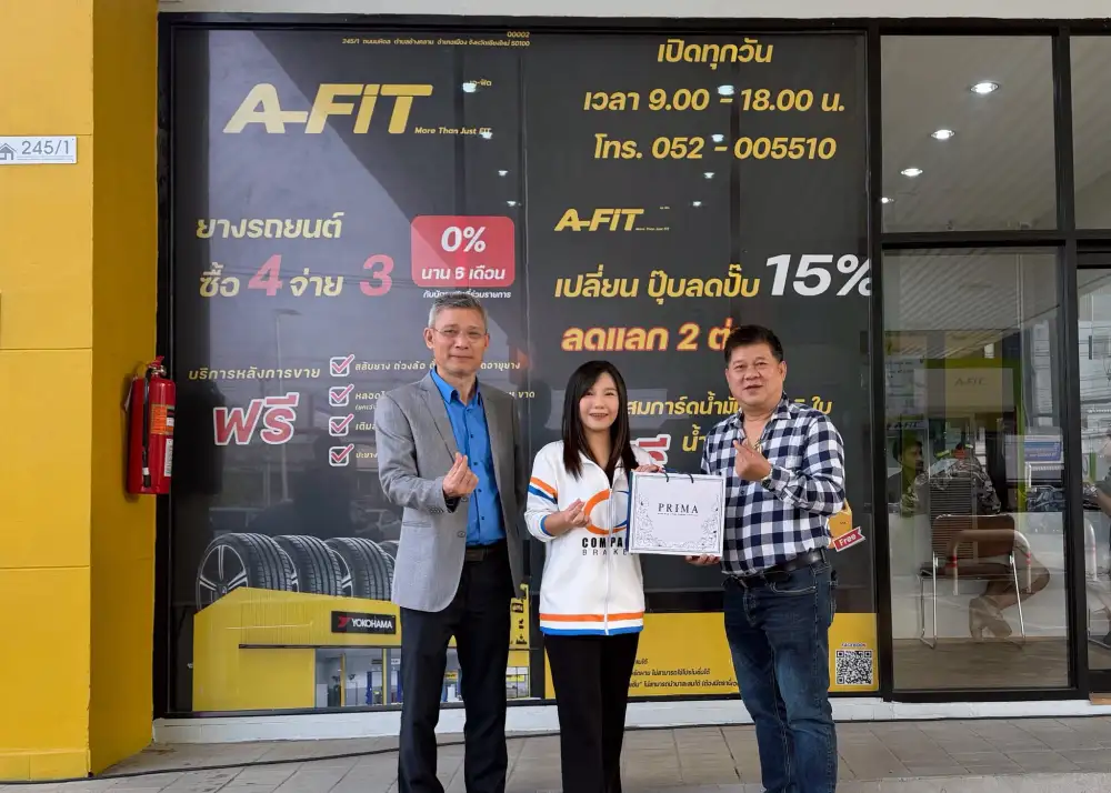 คอมแพ็ค เบรก ผนึก A-FIT บุกเหนือ! ปักหมุดเชียงใหม่เปิดสาขามหิดล