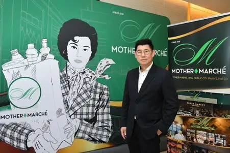 MOTHER เพิ่มสต็อก 20% รับมือสงครามตะวันออกกลาง