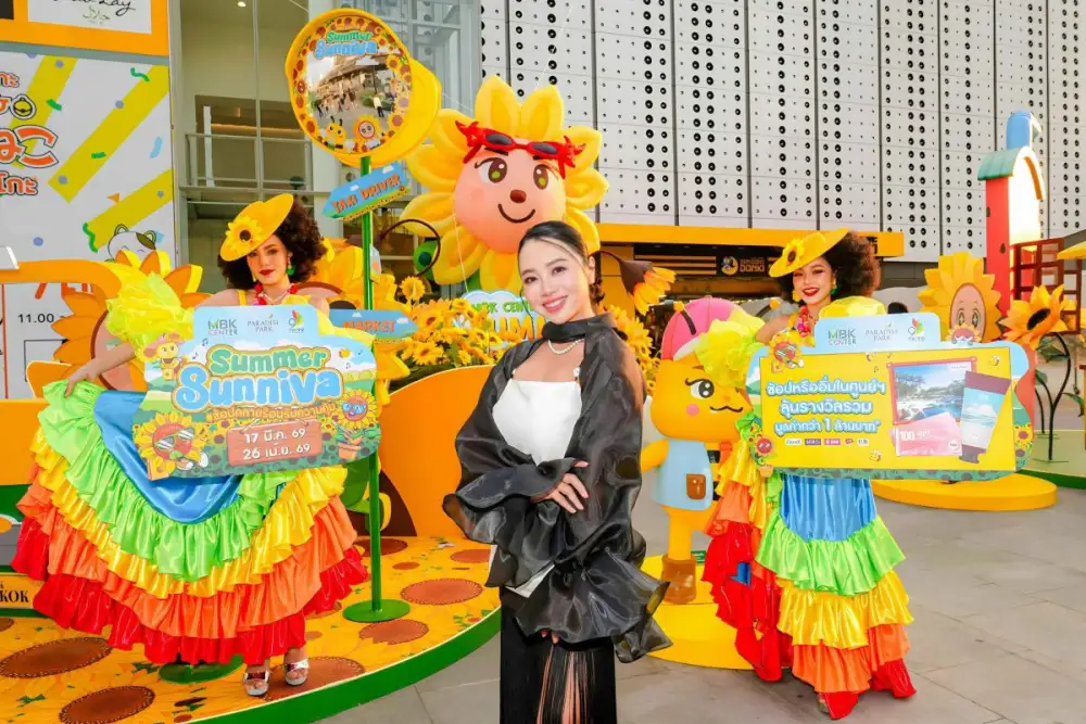ช้อปคลายร้อน! 3 ศูนย์การค้าในเครือเอ็ม บี เค เสิร์ฟโปร Summer Sunniva ลุ้นรางวัลรวมกว่า 1 ล้านบาท