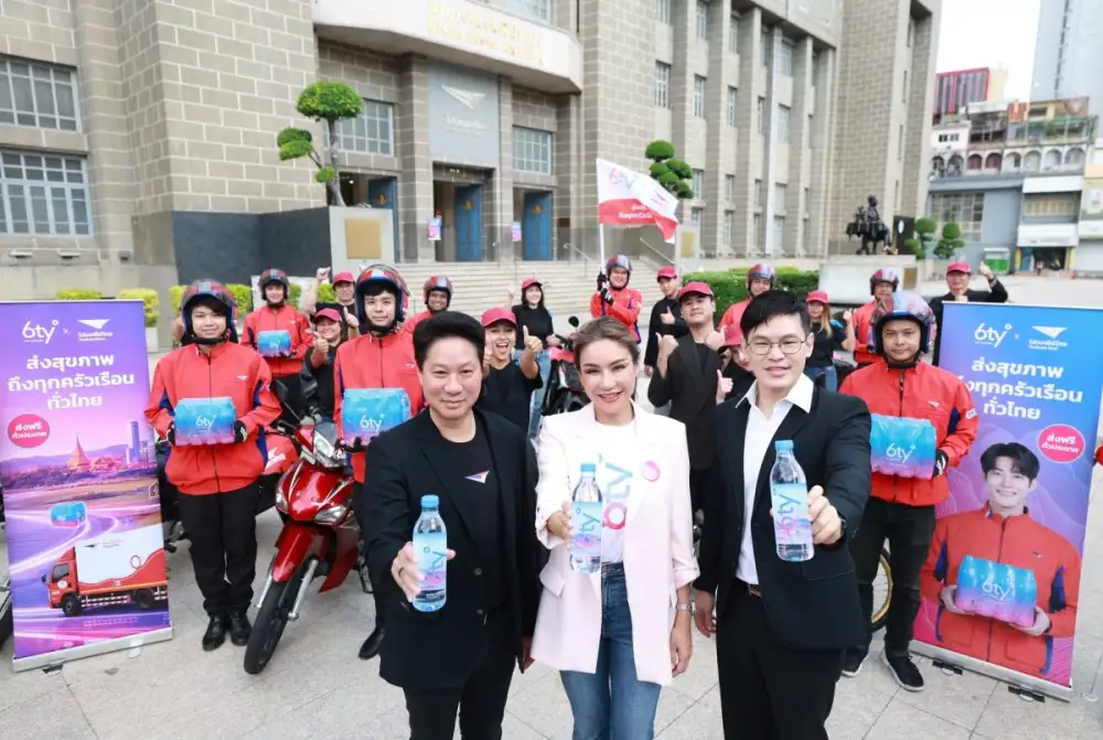 ไปรษณีย์ไทย ผนึกน้ำแร่ 