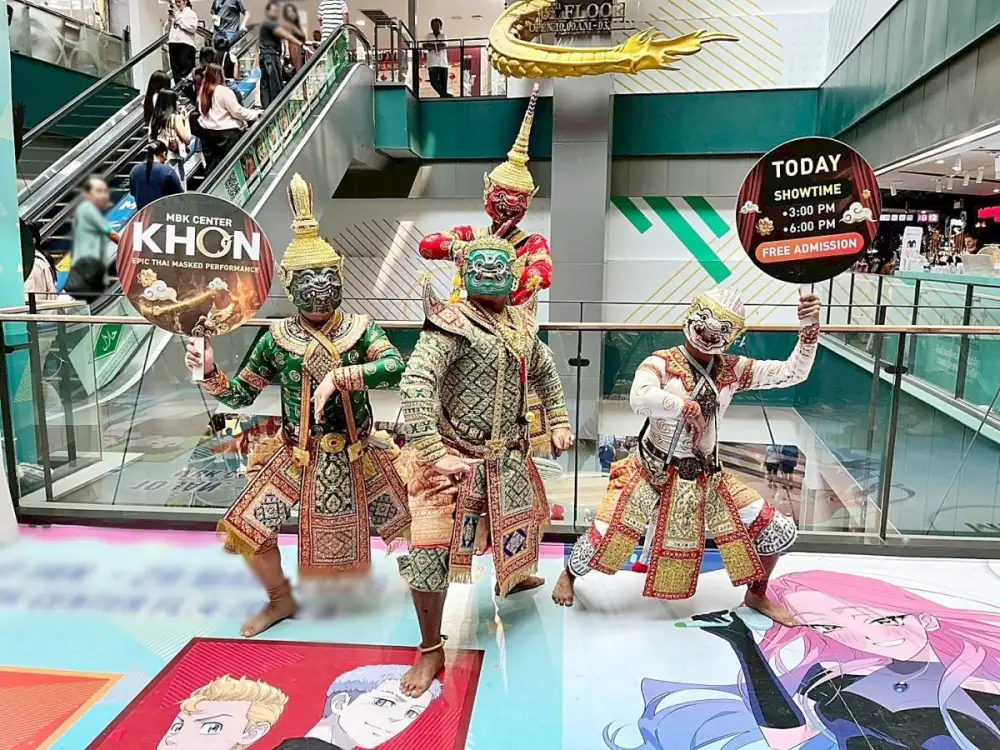 เอ็ม บี เค เซ็นเตอร์ ชวนติดตามมหากาพย์ศึกวานร ตอน 