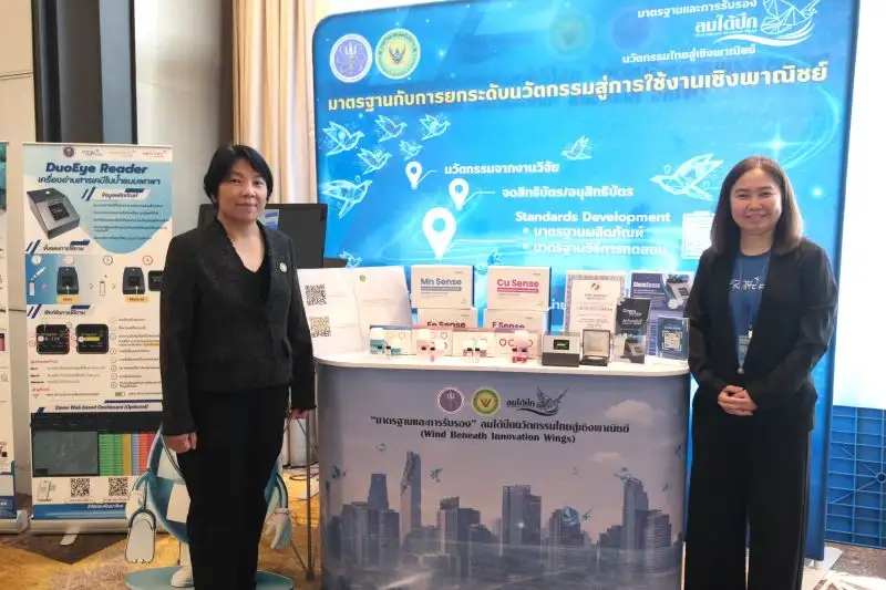 นาโนเทค สวทช. จับมือ วศ. ดันมาตรฐานด้านนวัตกรรม 