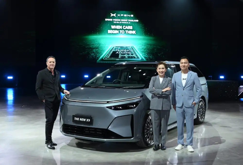เอ็กซ์เผิง ประเทศไทย จัดงาน 'XPENG VISION NIGHT THAILAND' เผยแนวคิด'The Era of Physical AI' ตอกย้ำผู้นำด้าน AI Mobility