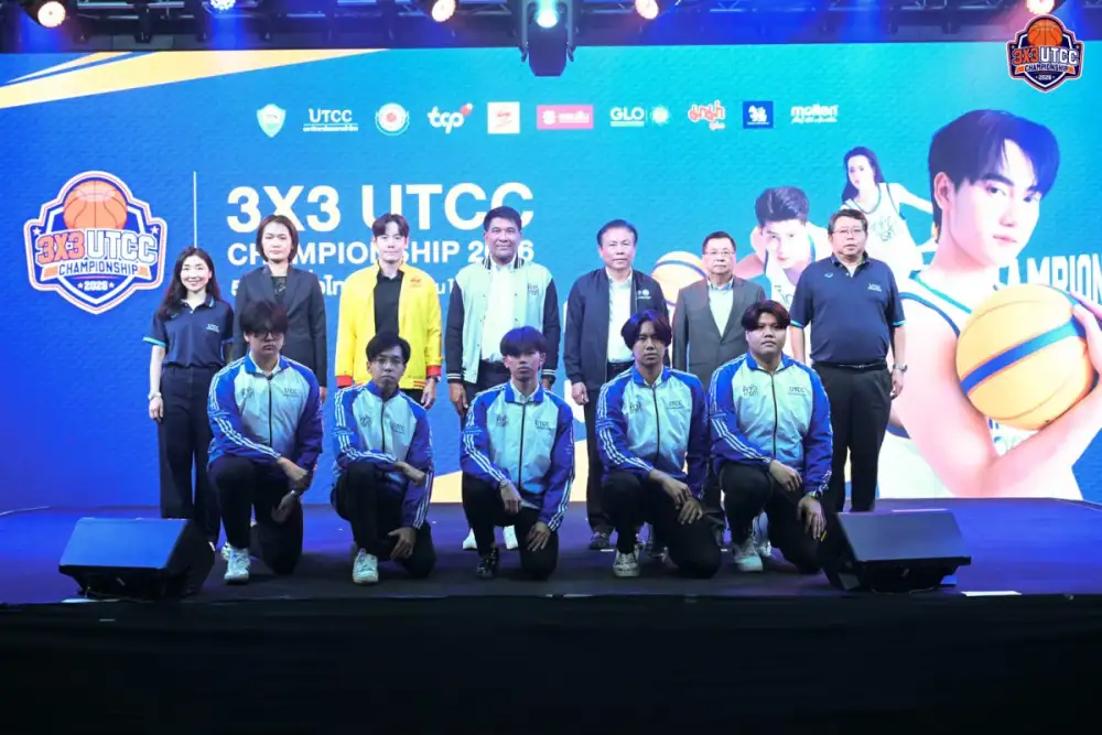 หอการค้าไทย ม.หอการค้าไทย จับมือ 5 จังหวัด เปิดสังเวียนล่าฝัน 3x3 UTCC Championship 2026 หาแชมป์ระดับประเทศ