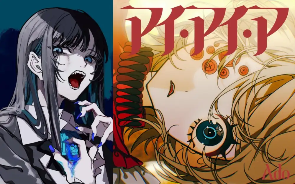 Ado ส่งพลังผ่านเสียงร้องสุดสตรองหลากหลายอารมณ์ในเพลงใหม่ 