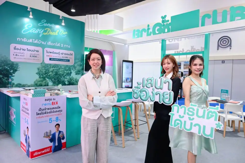 SENA ชูแคมเปญ 