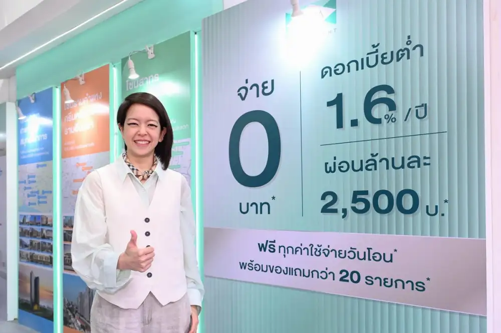 SENA ชูแคมเปญ 