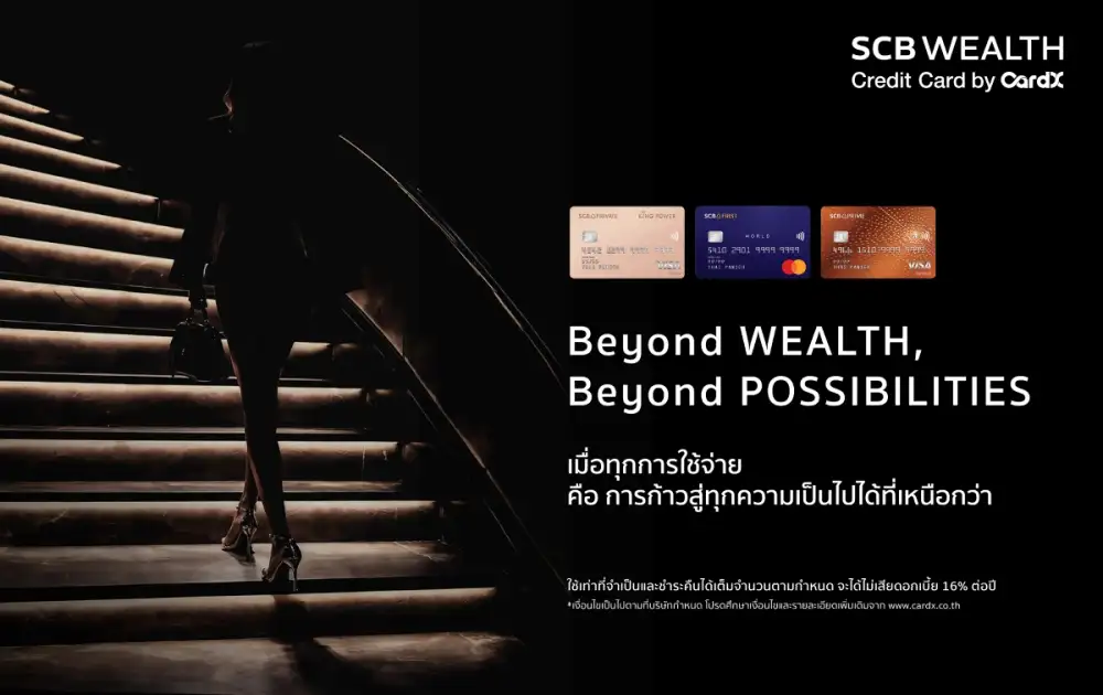 SCBX Group Brings Together SCB WEALTH and CardX to Launch Co?Branded