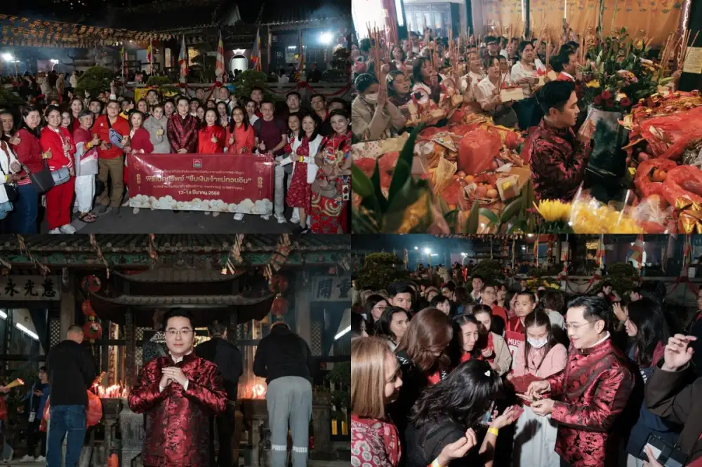 ฤกษ์ดีปีละครั้ง! 