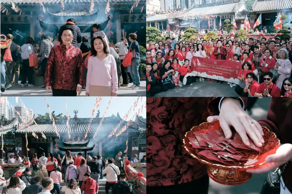 ฤกษ์ดีปีละครั้ง! 