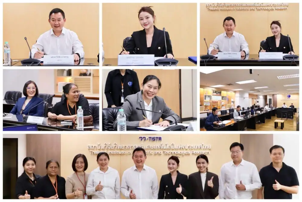 วว. ผนึกกำลัง Terry ยกระดับผลงานวิจัย-นวัตกรรม ชูผลิตภัณฑ์จาก 