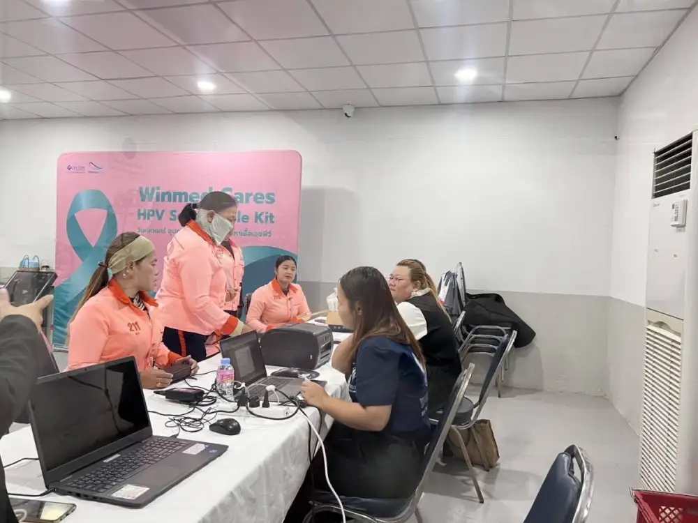 เอ็ม บี เค ใส่ใจสุขภาพ 