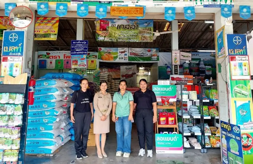 พาณิชย์ ยันสินค้าอุปโภคบริโภคมีสต็อกเพียงพอ ถก 9 รายใหญ่ช่วยตรึงราคา