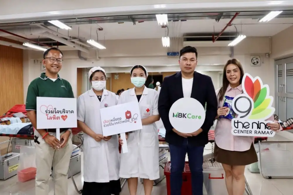 เดอะไนน์ เซ็นเตอร์ พระราม 9 ร่วมธนชาตประกันภัย และสภากาชาดไทย สนับสนุนจุดรับบริจาคโลหิตเคลื่อนที่ GIVE BLOOD NOW เดือนมีนาคม 2569