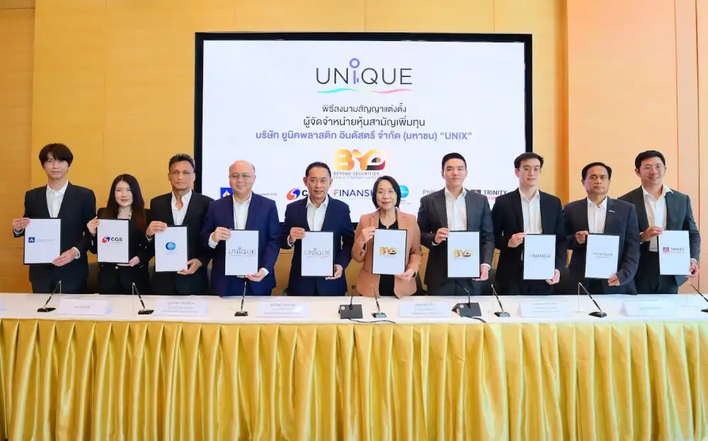 UNIX เคาะราคาขาย IPO ที่ 1.89 บาท/หุ้น เปิดจองซื้อ 23-25 มี.ค. เข้าเทรดต้นเม.ย.