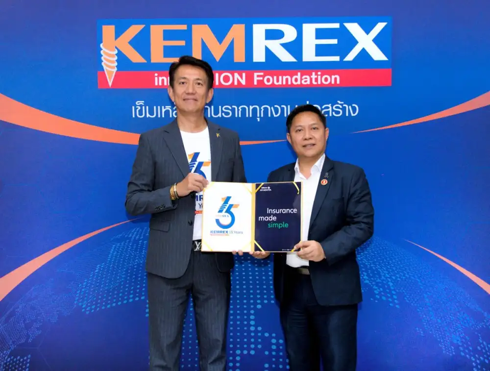 KEMREX ฉลองครบรอบ 15 ปี แห่งความสำเร็จ ขยายวงเงินความคุ้มครองความรับผิดต่อผลิตภัณฑ์ จาก 200 ล้าน เป็น 300 ล้านบาท พร้อมเปิดตัวนวัตกรรมใหม่ฝีมือคนไทย รถติดตั้งเข็มเหล็ก