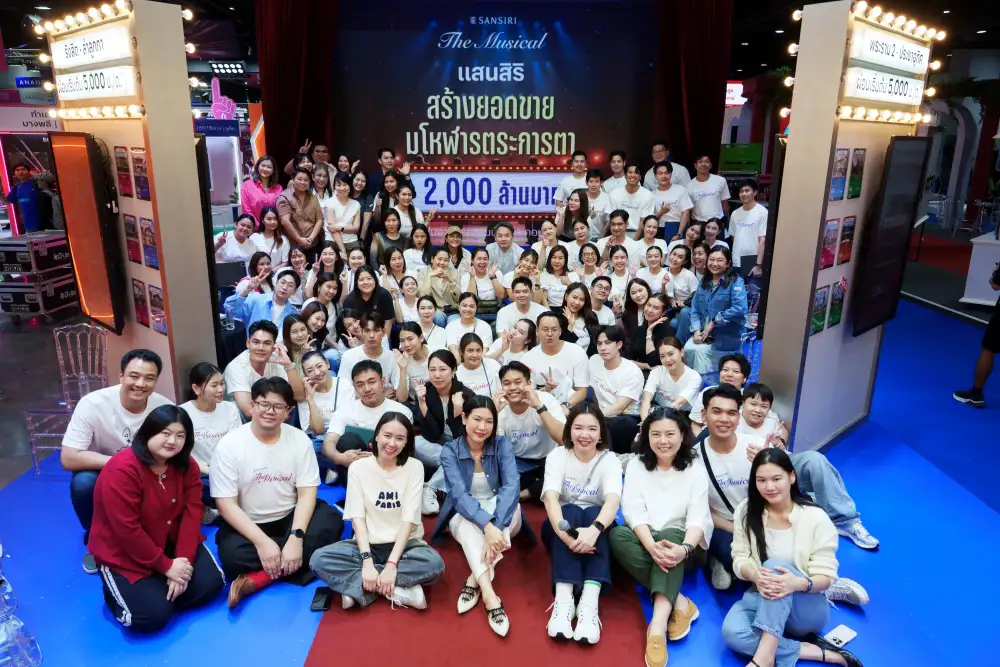 SIRI โกยยอดขายมหกรรมบ้านฯ ทะลุ 2 พันลบ. ดันยอดขาย Q1/69 โตตามแผน จ่อรุกแคมเปญใหม่เขย่าตลาด