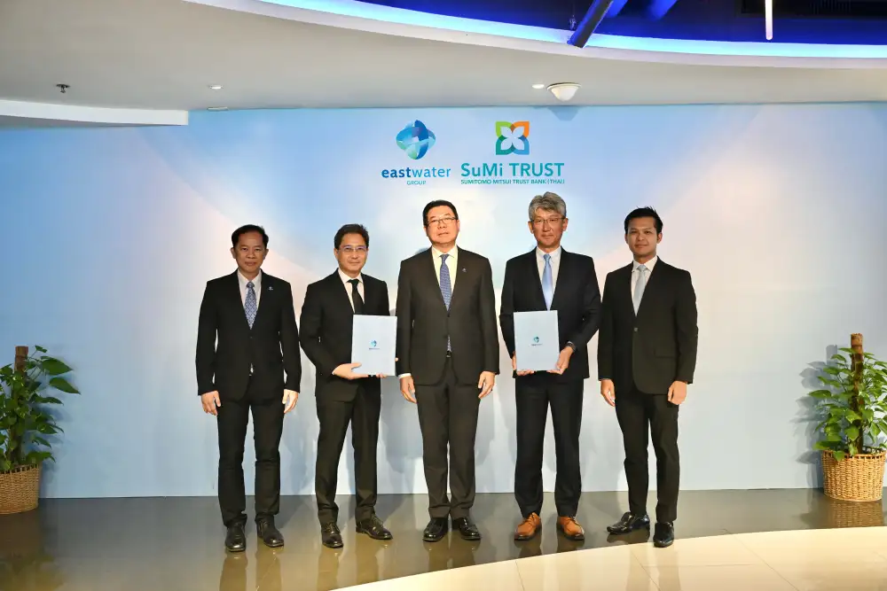 EASTW  รับเงินกู้ 