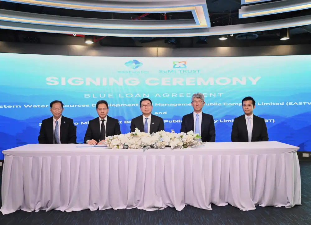 EASTW รับเงินกู้