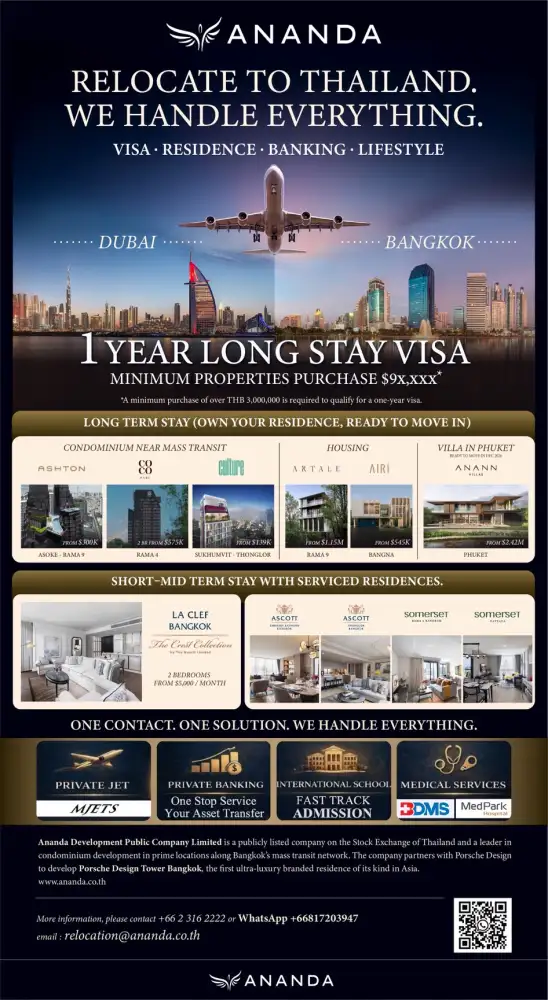 ANAN เปิดตัว 