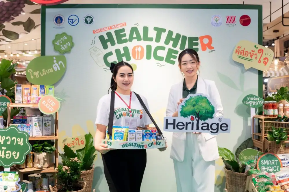 เครือเฮอริเทจ ผู้นำอาหารเพื่อสุขภาพ ร่วมงาน 