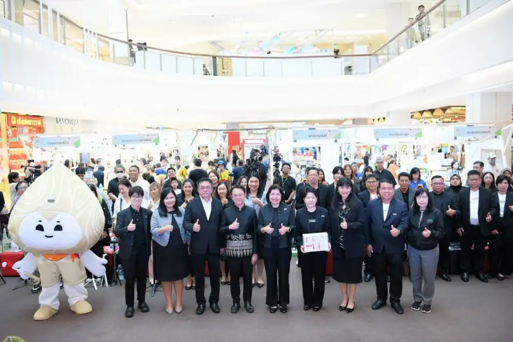 เริ่มแล้ว! 