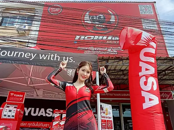 ยัวซ่า เดินหน้ารุกตลาดรถมอเตอร์ไซค์ต่อเนื่อง จัดกิจกรรม 