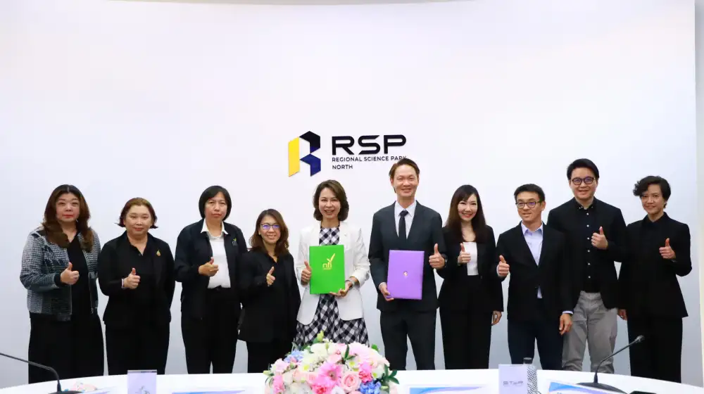 อุทยานวิทย์ มช. จับมือ สถาบันอาหาร (NFI) ลงนาม MOU ขับเคลื่อนนวัตกรรมอาหาร ยกระดับอุตสาหกรรมไทยสู่สากล