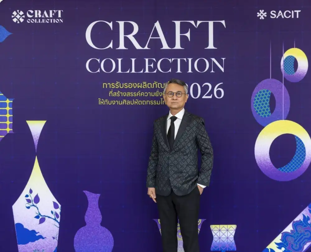 เดินหน้า SACIT Craft Collection 2026 ยกเครื่องศิลปหัตถกรรมไทยให้โดดเด่นในเวทีโลก