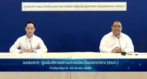 พาณิชย์ ถกบ่ายนี้เพิ่มบัญชีสินค้าควบคุมอีก 12 รายการ ชงเข้ม!! สินค้าจำเป็นต้อง 