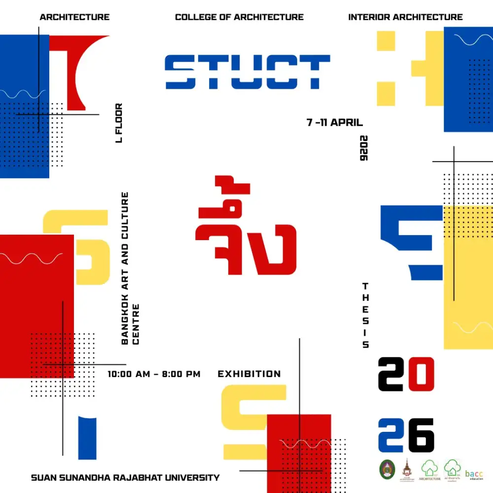 Structure ที่ทั้ง 