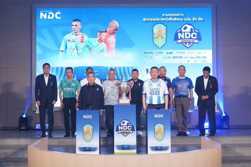 เปิดม่านศึกฟุตบอลประเพณี 