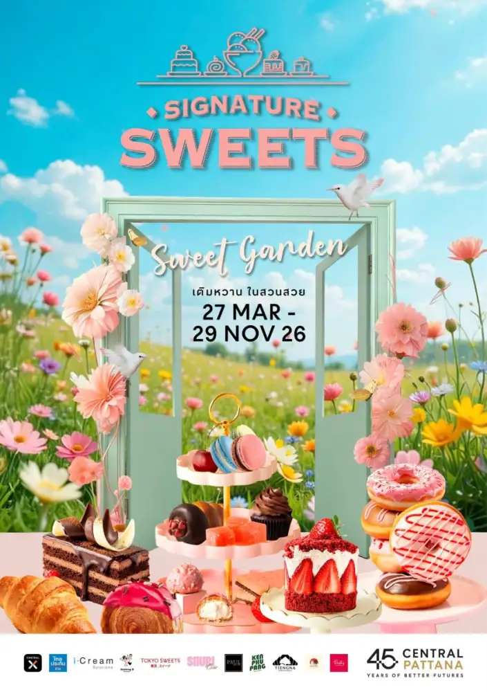 เซ็นทรัลพัฒนา ตอกย้ำภาพลักษณ์ No.1 Food Destination เตรียมเปิด 