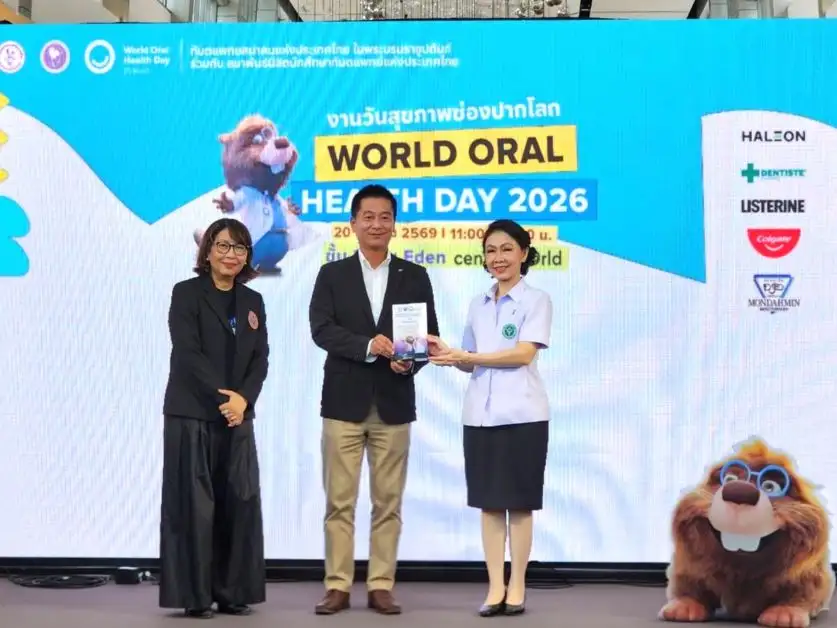 เอิร์ธ (ประเทศไทย) รับมอบโล่ประกาศเกียรติคุณจาก ทันตแพทยสมาคมฯ ร่วมขับเคลื่อน แนวคิด 