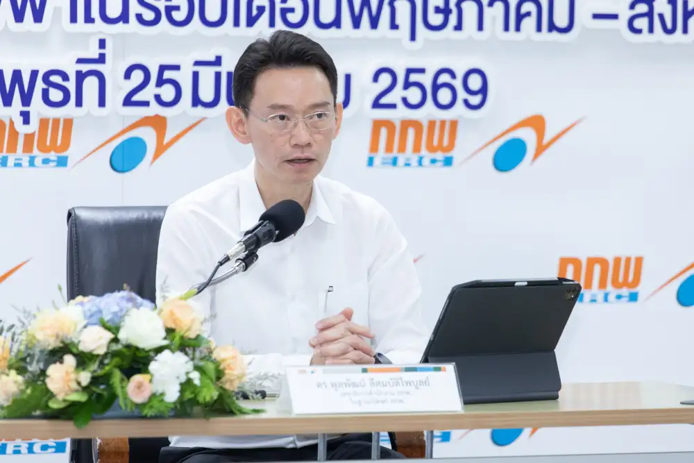 กกพ. เปิดเฮียริ่ง 3 ทางเลือกค่าไฟงวด พ.ค.-ส.ค. ต่ำสุด 3.95 สูงสุด 4.59 บ./หน่วย