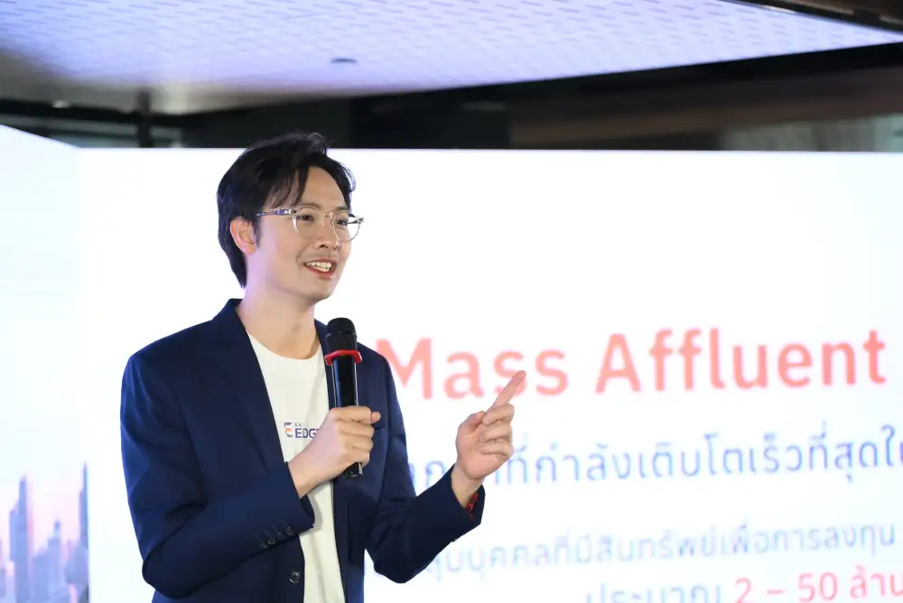 KKP เปิดตัว 