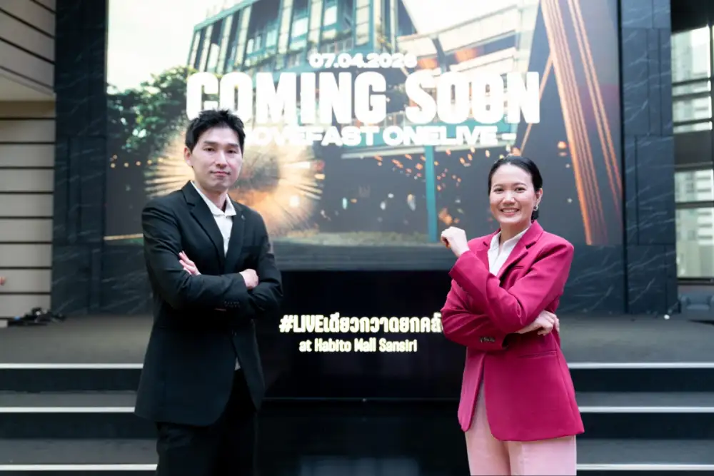 EMPIRE จับมือ MF26 เปิดตัว 