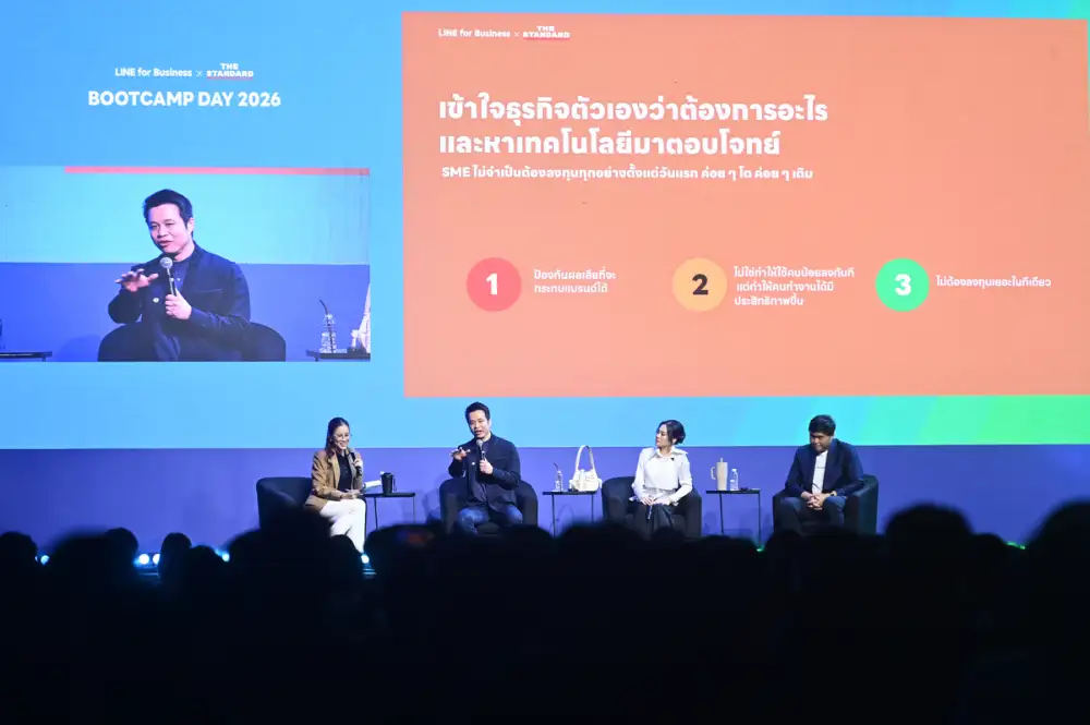 มัดรวม 5 วิธีคิดสร้างความสำเร็จจากแบรนด์ดังสัญชาติไทย เจาะเทคนิคใช้เทคโนโลยีที่ใช่พาธุรกิจโต จาก BOOTCAMP DAY 2026