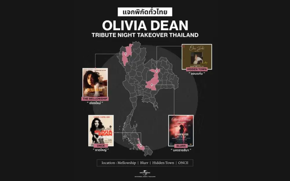 ใคร ๆ ก็หลงรัก Olivia Dean! คนไทยแห่จัดงาน Tribute Night ทั่วประเทศ ต้องมนต์สะกดเพลง 