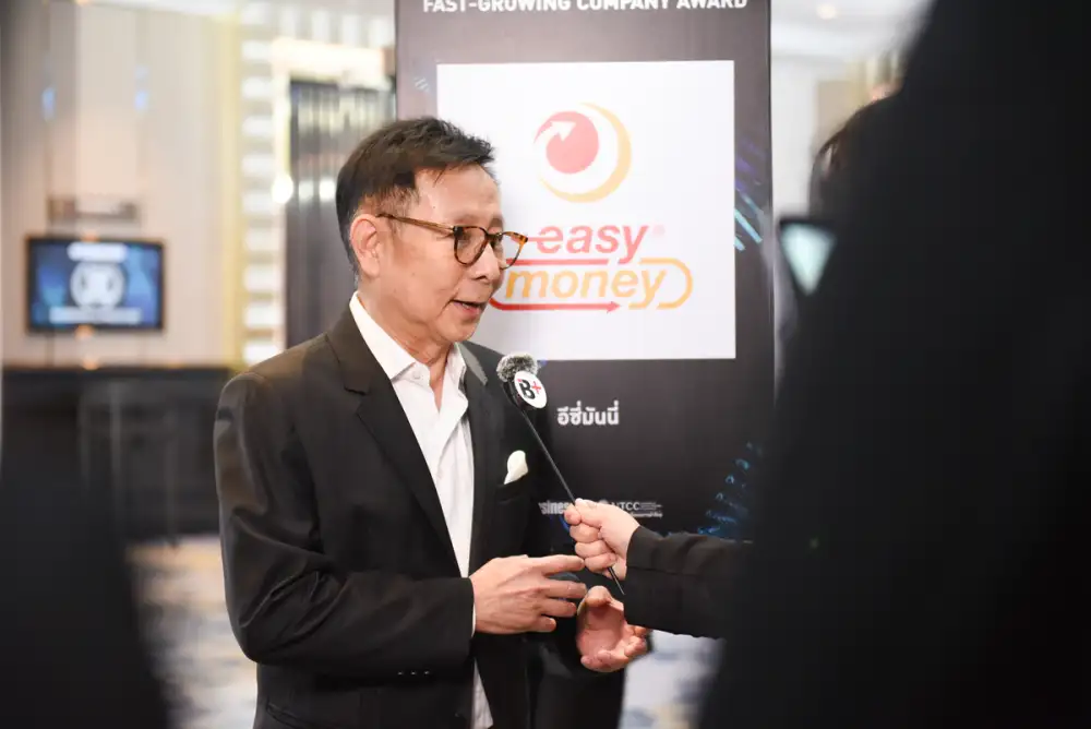 อีซี่มันนี่ คว้ารางวัล Fast-Growing Company Award จากเวที Thailand Top Company Awards 2026