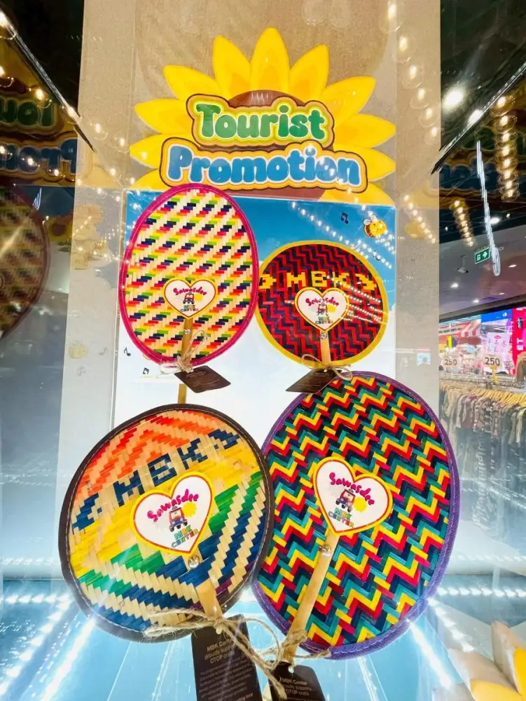 MBK Center ส่งแคมเปญ 