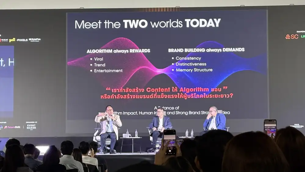 Media Talk: เจาะเทรนด์การตลาดยุค AI ความเชื่อใจยังเป็นพลังหลักของการสร้างแบรนด์