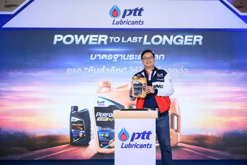 PTT Lubricants เปิดตัวผลิตภัณฑ์โฉมใหม่ POWER TO LAST LONGER with PTT Lubricants ยกระดับนวัตกรรมหล่อลื่นไทย สู่มาตรฐานพรีเมียมระดับโลก