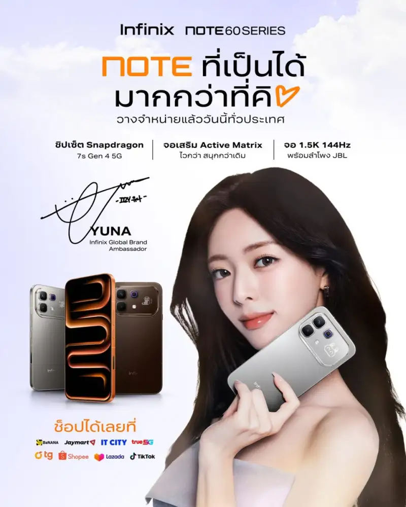Infinix เปิดตัว