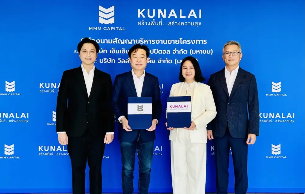 MMM ต่อจิ๊กซอว์อสังหาฯ บุกโซนบางบัวทอง ปิดดีลเซ็นต์สัญญา KUN เข้าบริหารการขายบ้านเดี่ยว 160 ลบ.