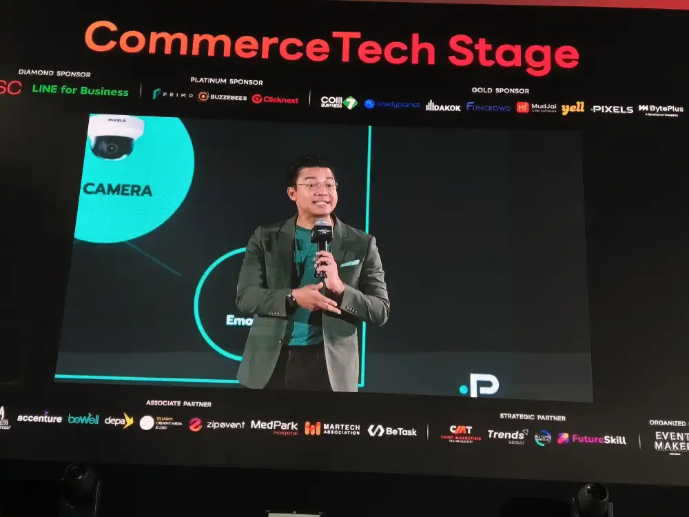 Media Talk: กล้องวงจรปิด AI 