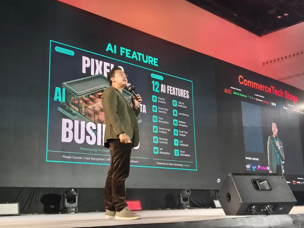 Media Talk: กล้องวงจรปิด AI 