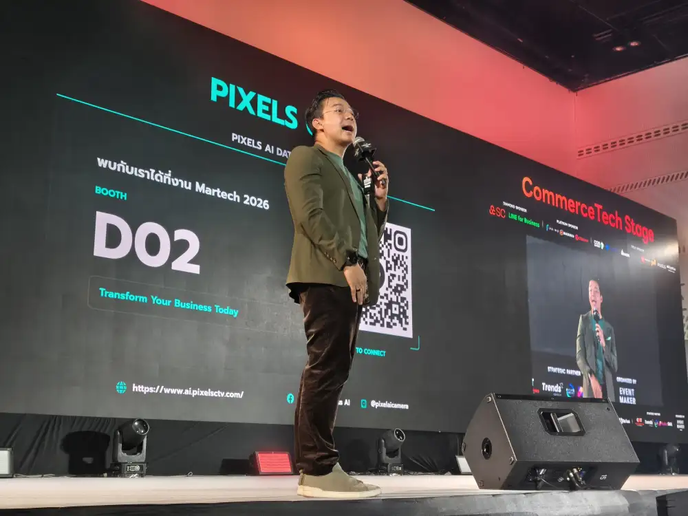 Media Talk: กล้องวงจรปิด AI 