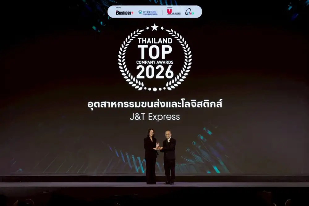 J&T Express คว้ารางวัล Thailand TOP Company Awards 2026 ตอกย้ำศักยภาพด้านเทคโนโลยีและเครือข่ายโลจิสติกส์